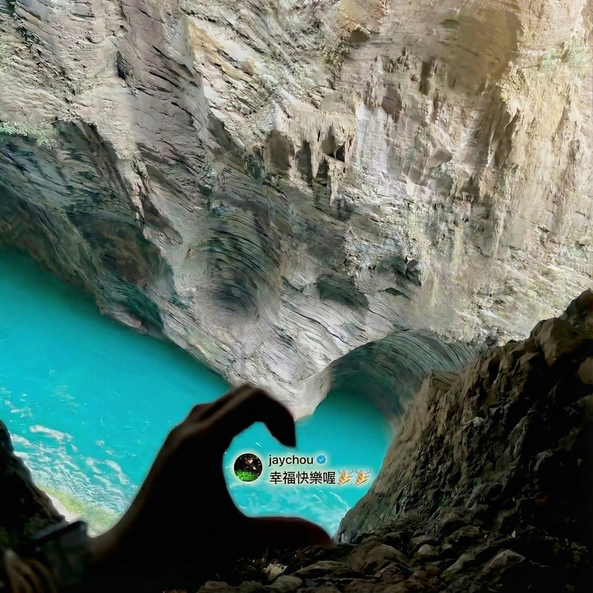 Jay Chou Blessing Image Integration Prompt — example 1