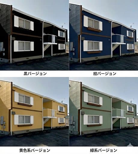 Paint scheme comparison image — example 1