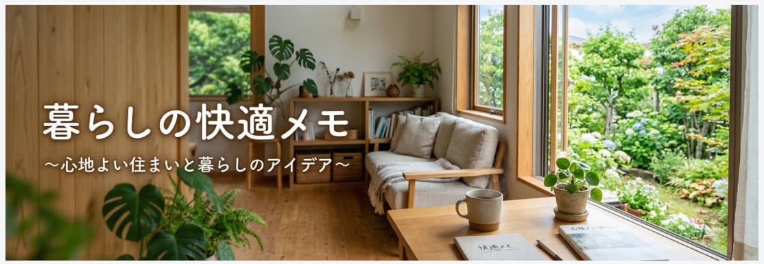 WordPress Header Image Generation Prompt (Nano Banana) — example 1