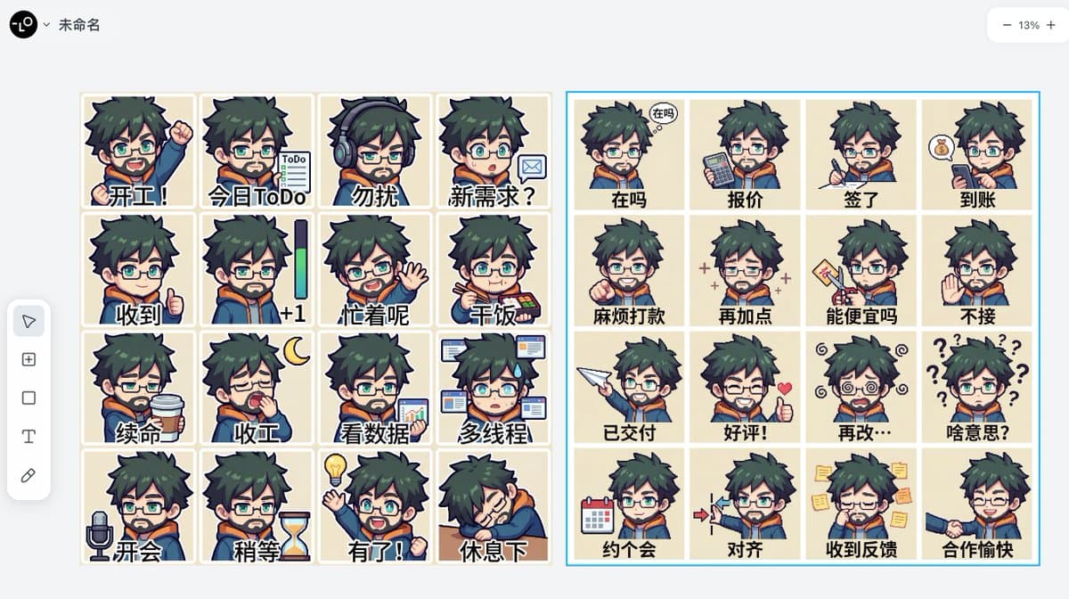 16-Panel Emoji Pack Generation Prompt — example 1