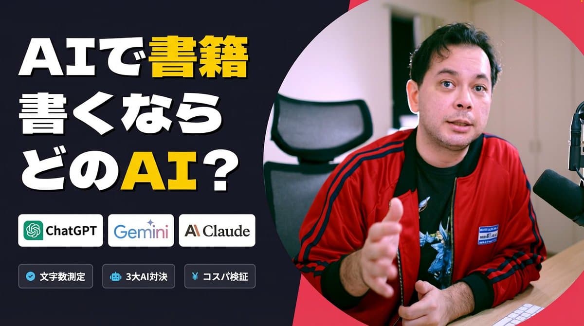 Preserve Original Photo in YouTube Thumbnail Prompt — example 1