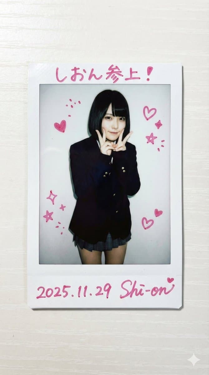 Cheki-style idol photo prompt using a reference person — example 1