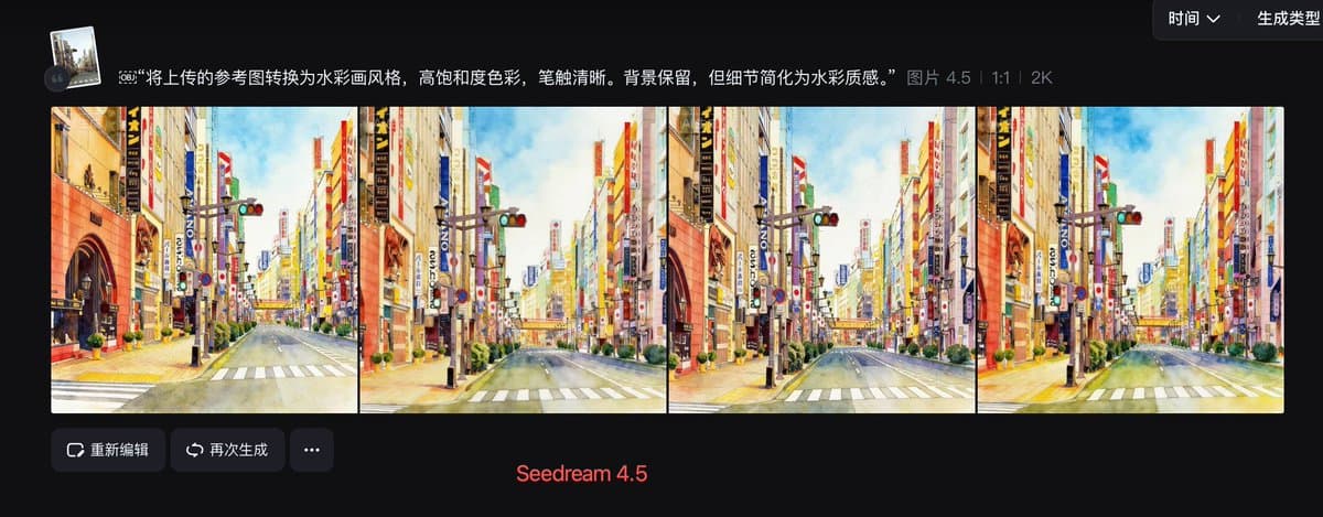 Style Transfer to Watercolor Painting — example 3