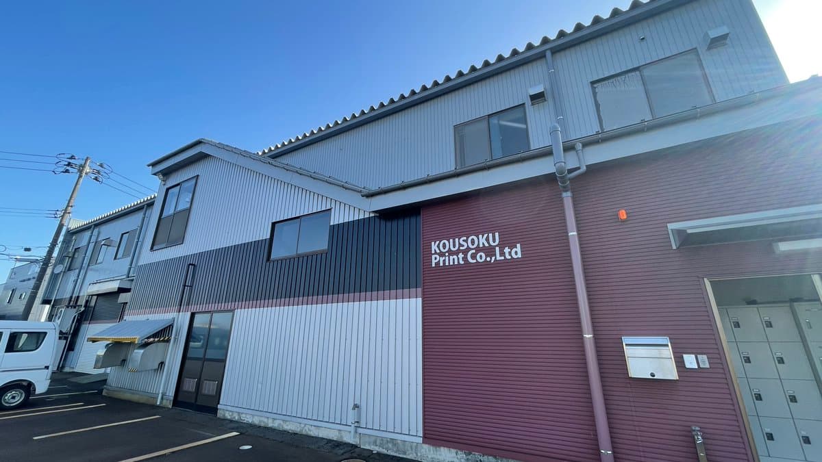 Transforming a Company Building into a Transformer — example 1