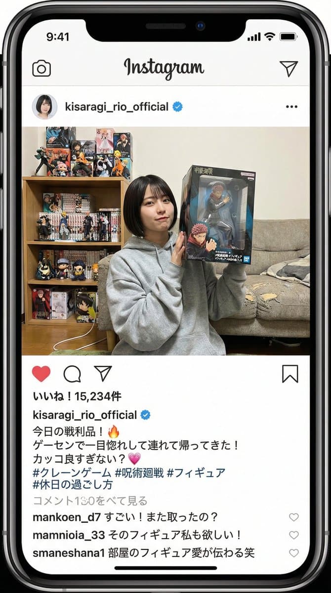 Generating an Instagram Post based on Persona — example 1