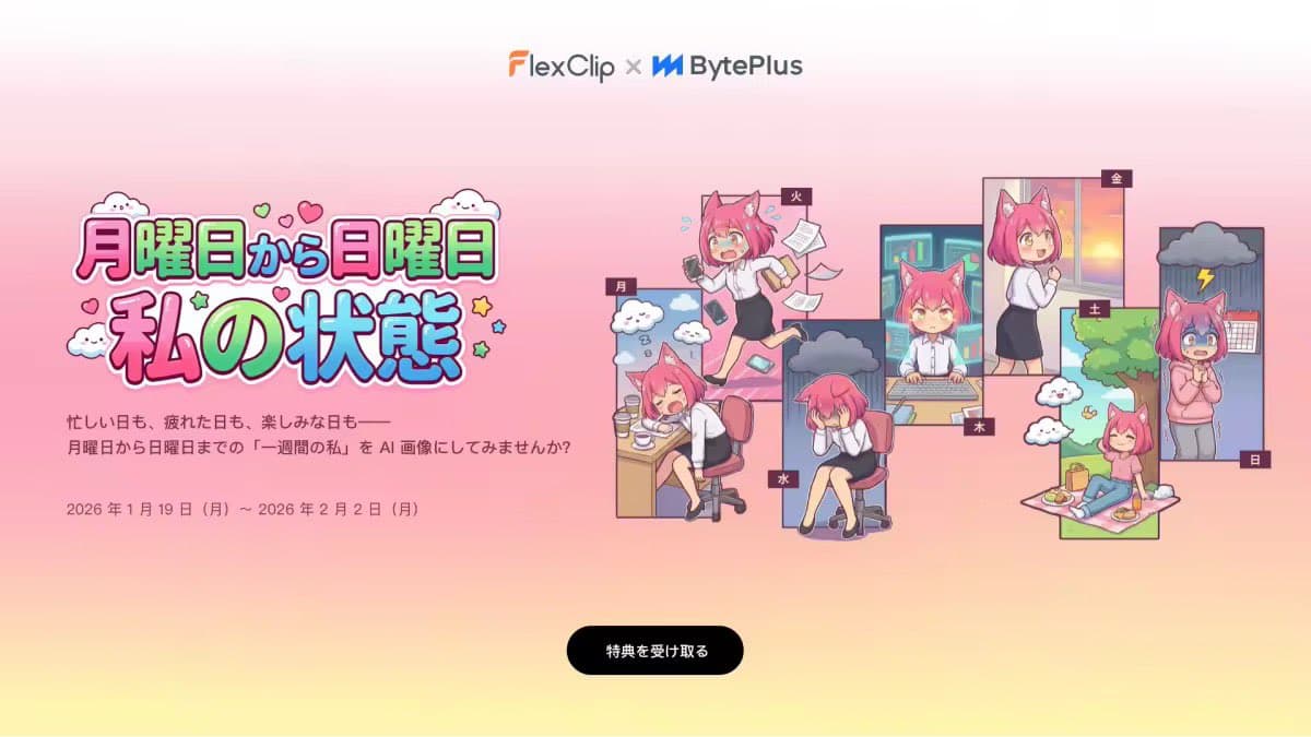 Infographic prompt for 'Monday to Sunday' infinite loop manga — example 2